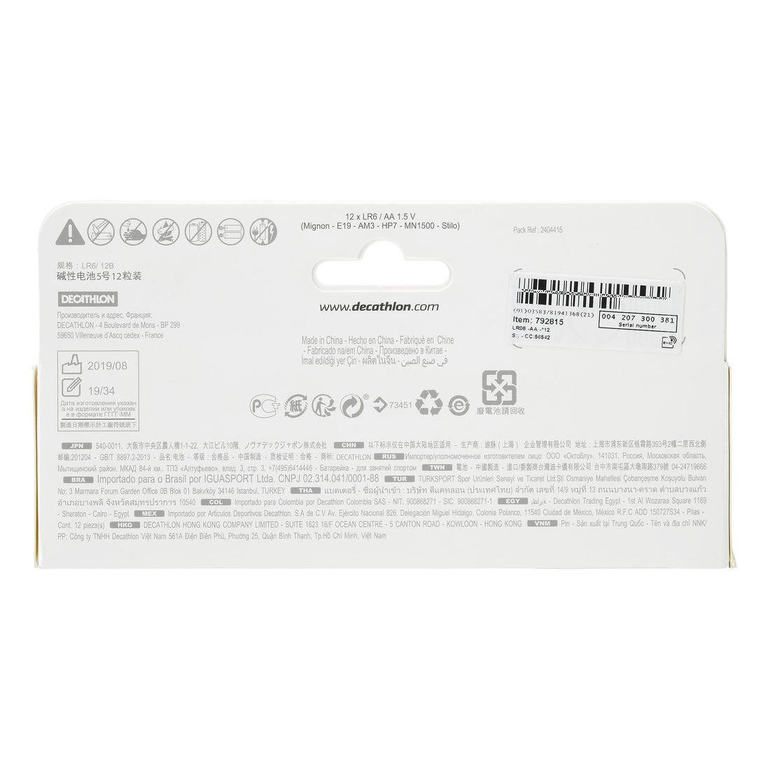 IMG_8058024_2