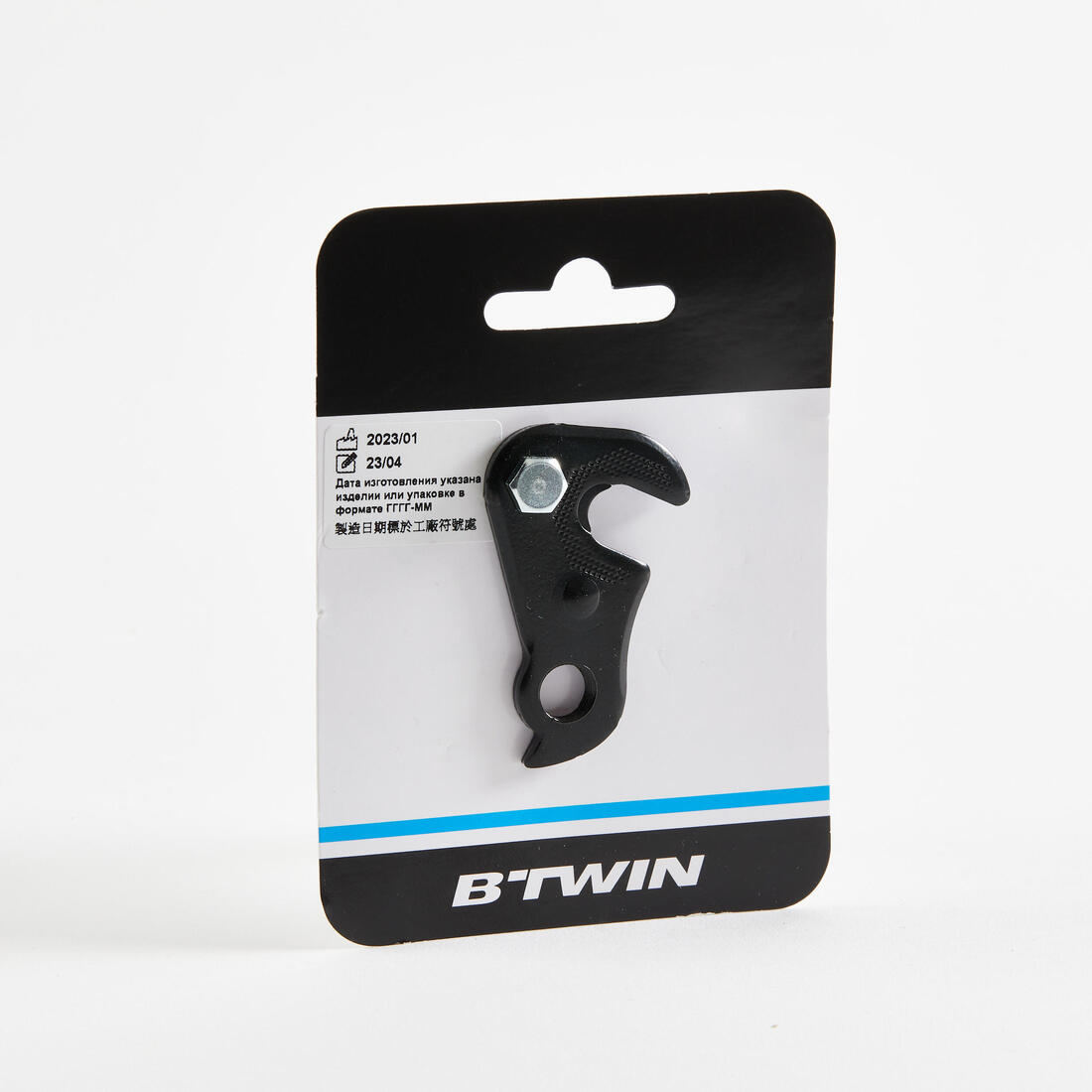 IMG_8329146_2