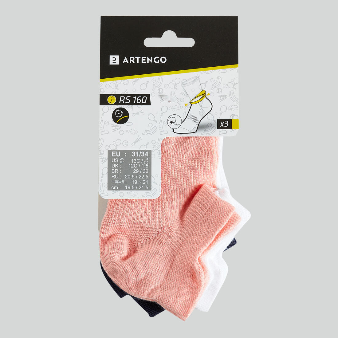 IMG_2575602